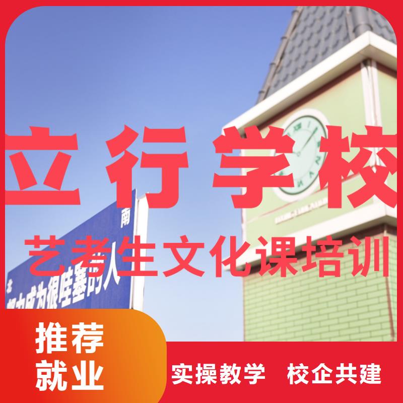 艺考文化课培训_高考全日制手把手教学