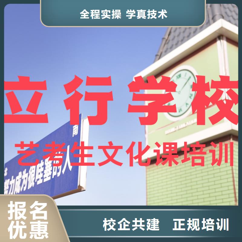 藝術(shù)生文化課一年多少錢學(xué)費