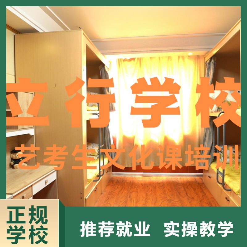 舞蹈生文化課哪家不錯