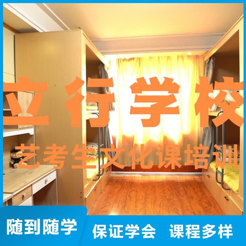 舞蹈生文化課怎么選