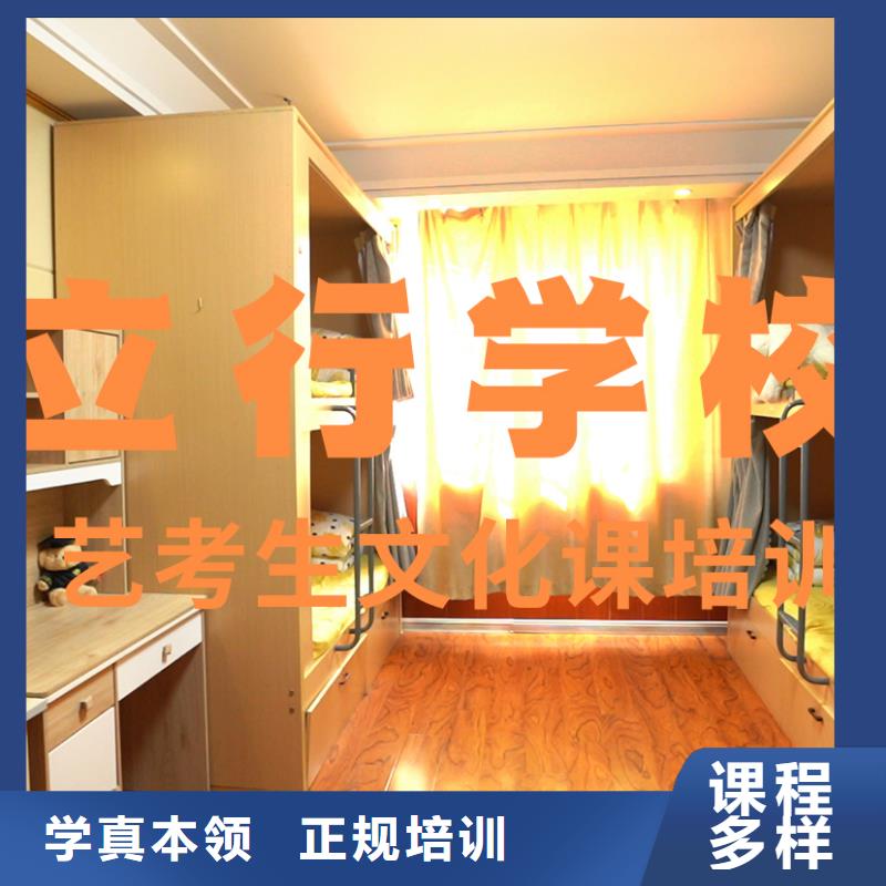 藝術生文化課培訓補習一年學費