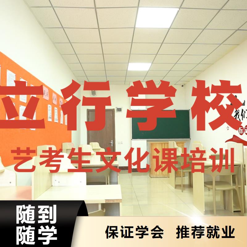 艺考文化课培训_高考全日制手把手教学