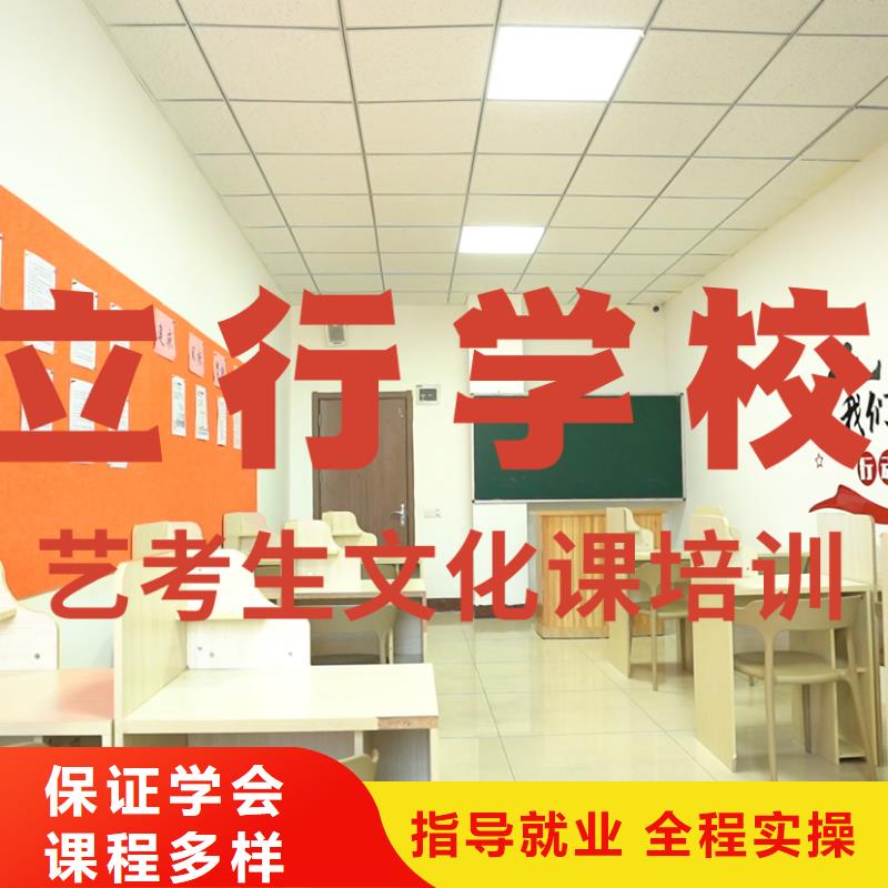 藝考文化課培訓高三全日制集訓班就業(yè)快