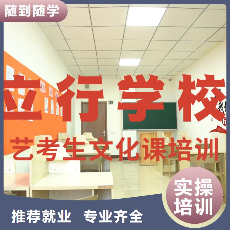 藝術(shù)生文化課一年多少錢學(xué)費