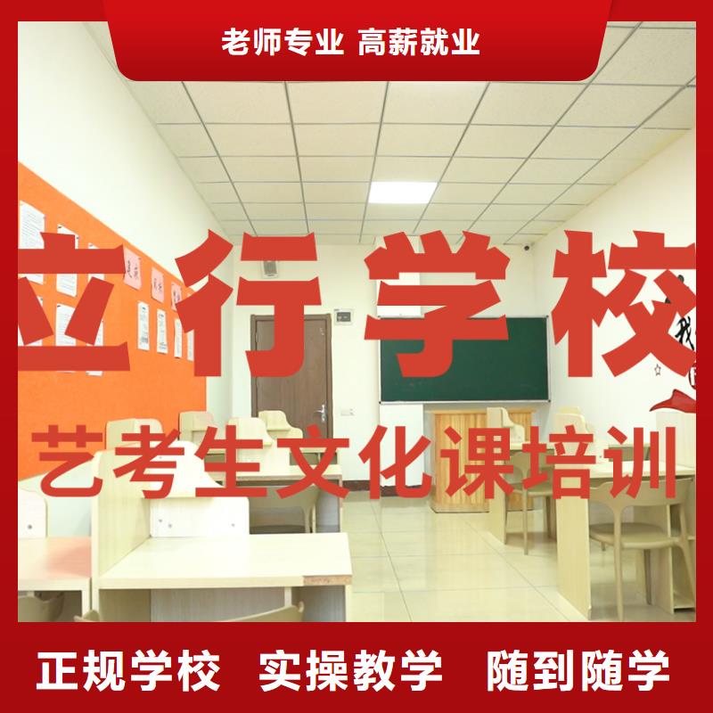 音樂生文化課提檔線是多少
