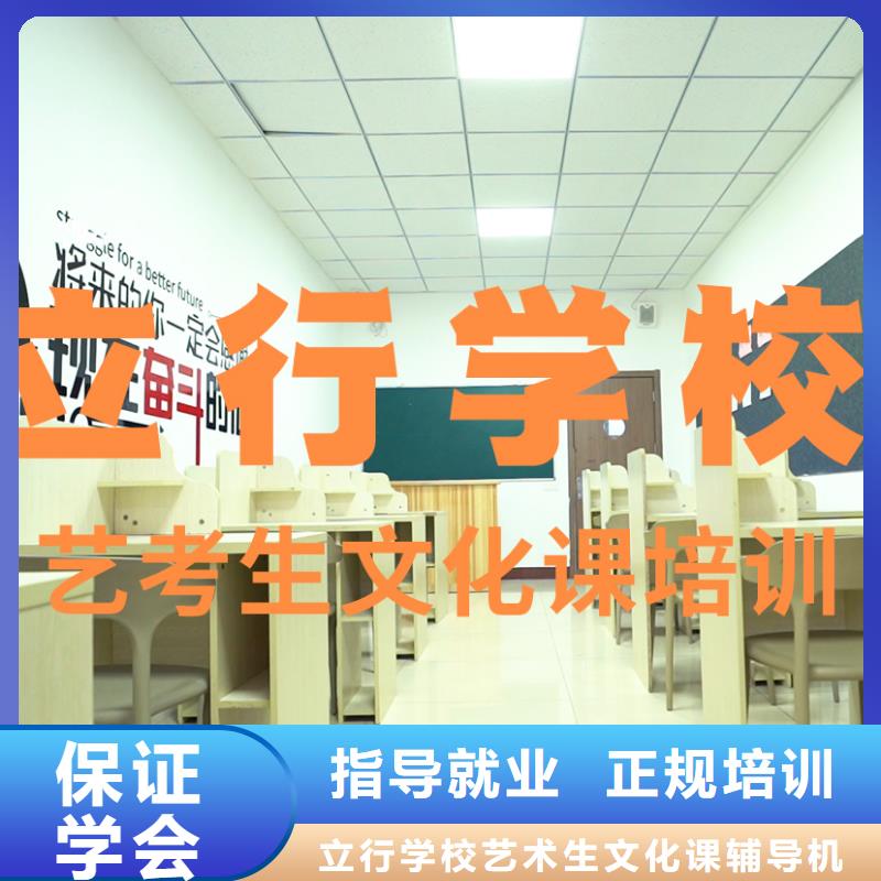 艺考文化课培训_高考全日制手把手教学