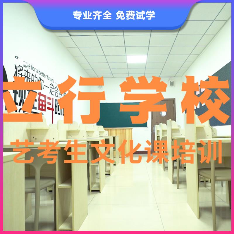 藝考文化課培訓高三全日制集訓班就業(yè)快