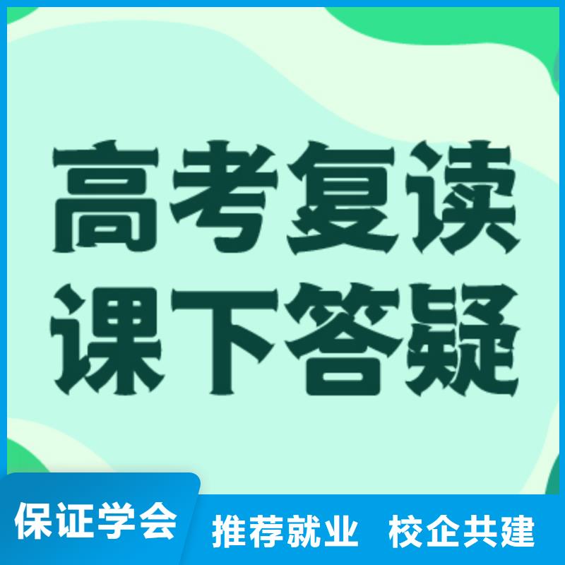 高考復(fù)讀沖刺班多少錢