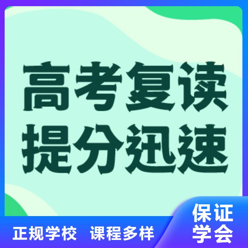 高考复读培训班编导文化课培训理论+实操