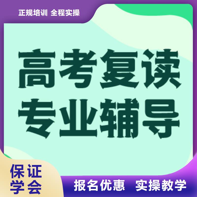 高考復讀培訓班美術生文化課培訓理論+實操