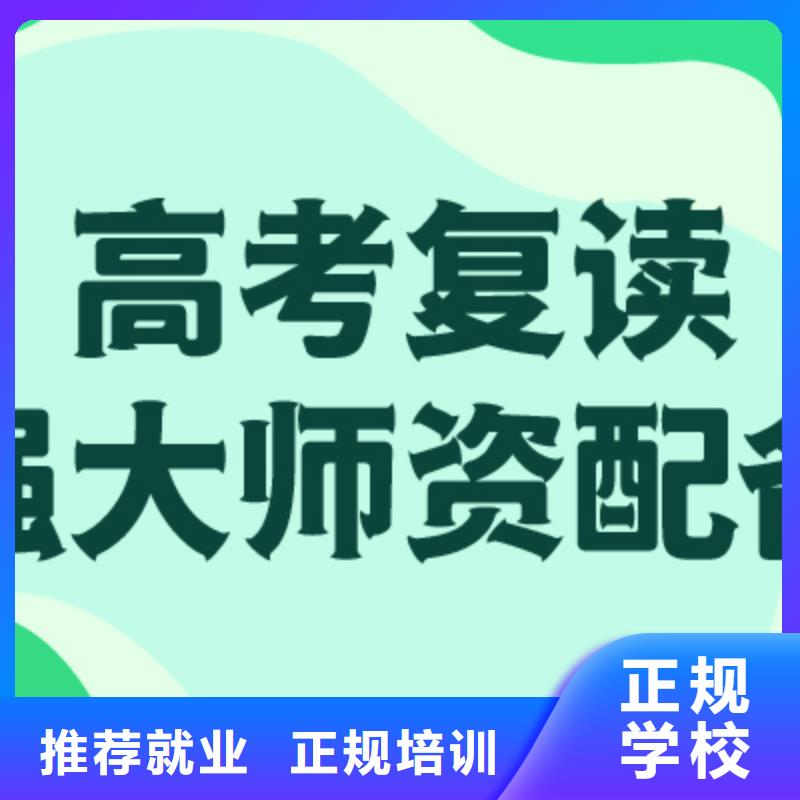 高考化学辅导视频-高考化学辅导_辽宁省丹东市市场覆盖振安|振兴|辽阳|营口|盘锦|沈阳|本溪等