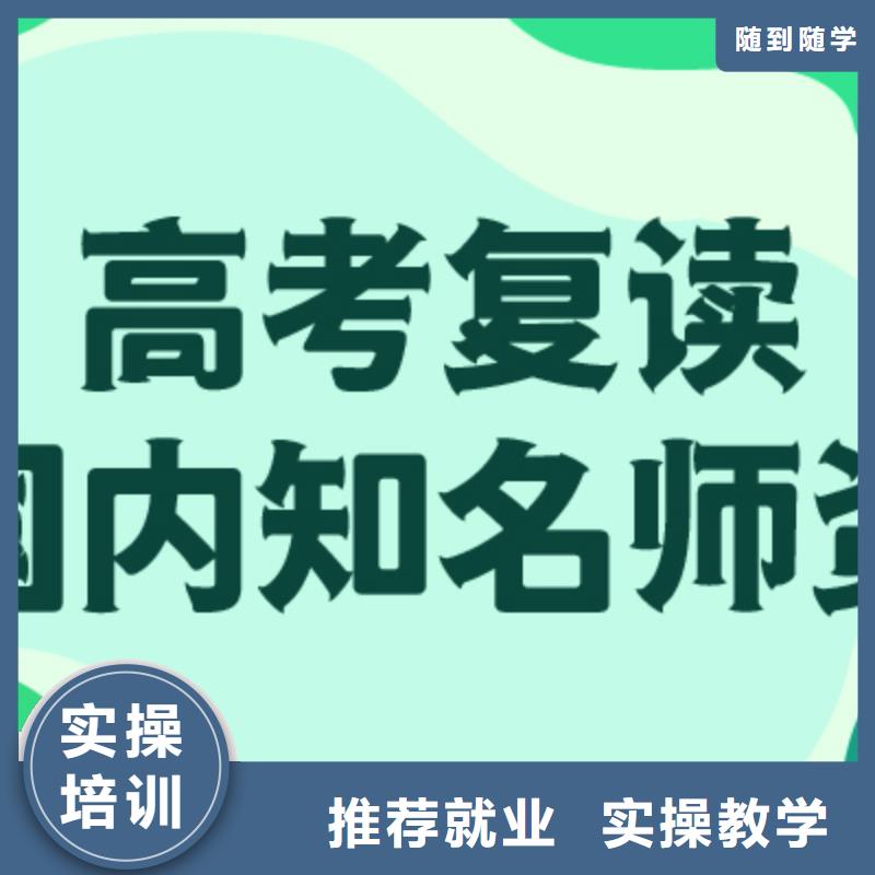 高考復讀培訓班_高考復讀班校企共建