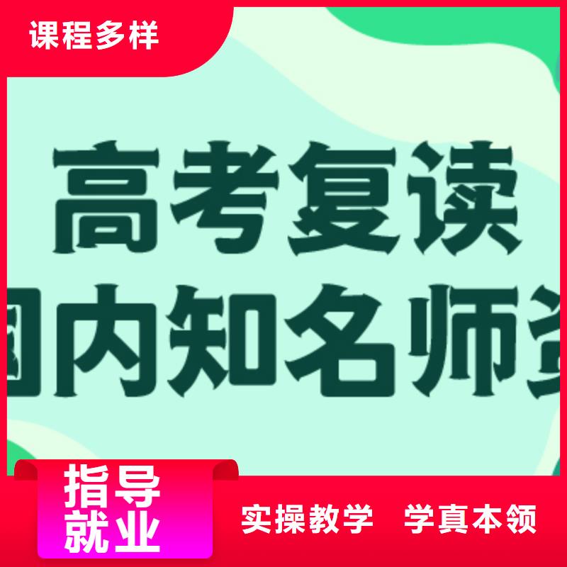 高考復讀培訓班_【高考復讀清北班】報名優惠