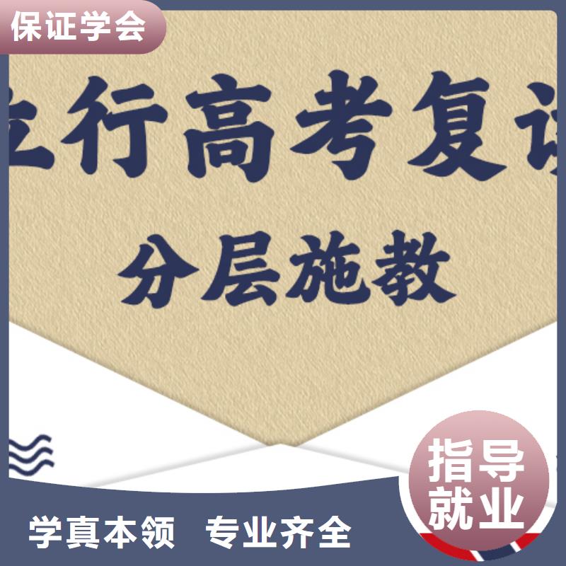 高考化学辅导视频-高考化学辅导_辽宁省丹东市市场覆盖振安|振兴|辽阳|营口|盘锦|沈阳|本溪等