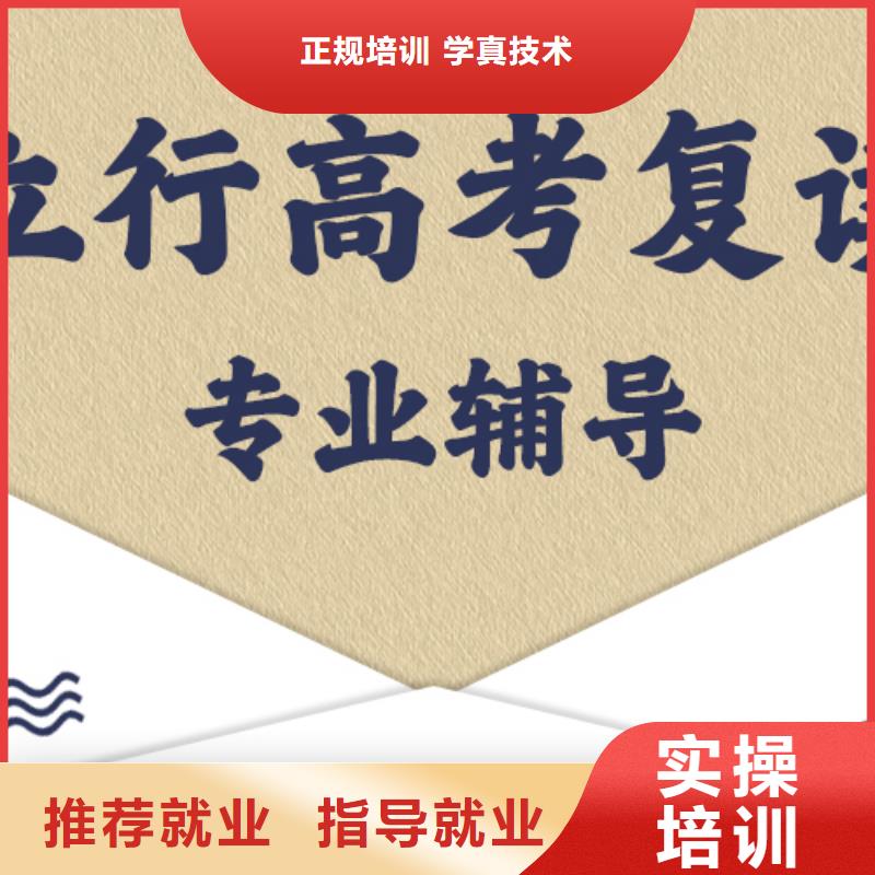高考復(fù)讀沖刺班多少錢