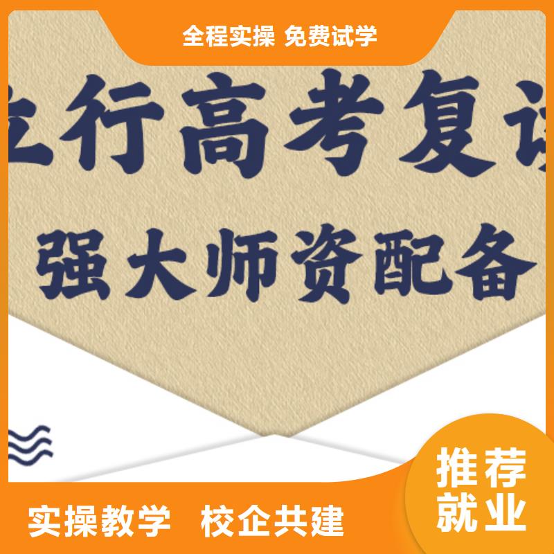 高考復讀培訓班美術生文化課培訓理論+實操