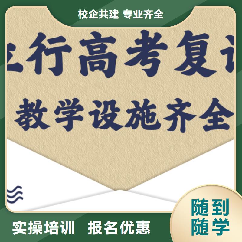 高考復(fù)讀沖刺班多少錢