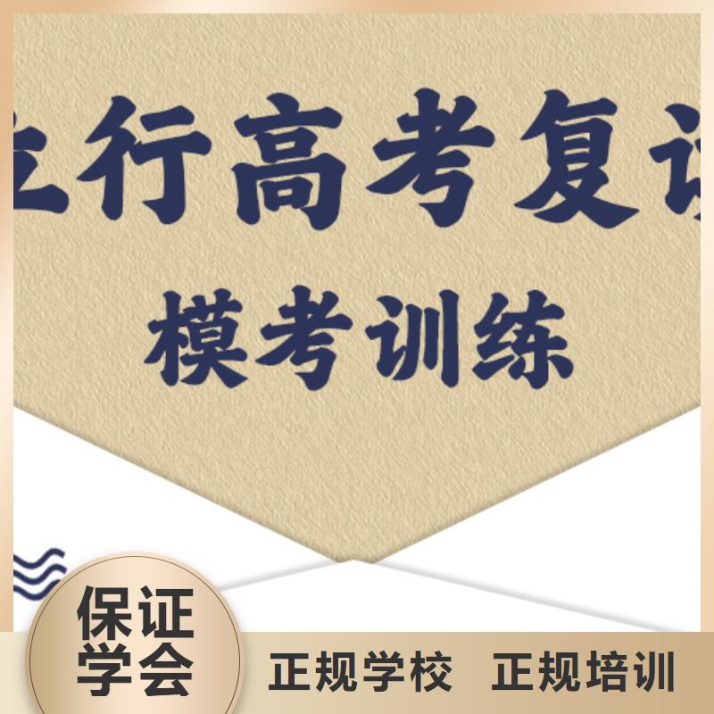 高考復讀集訓班一年多少錢