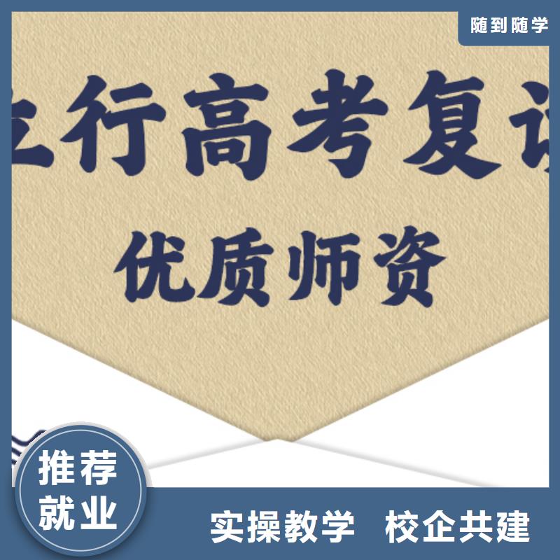 高考復讀培訓班_【高考復讀清北班】報名優惠