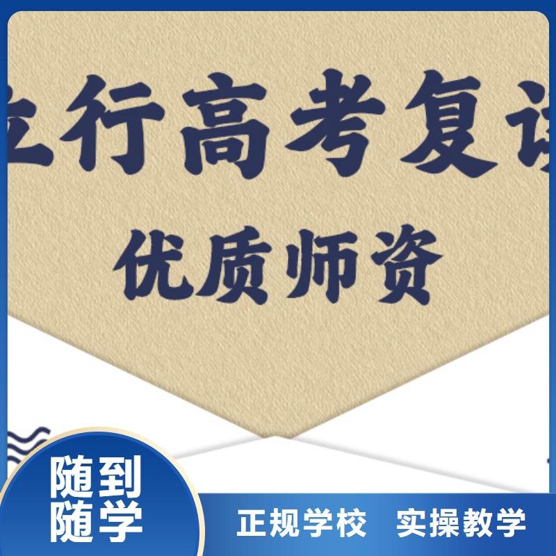 高考复读培训班编导文化课培训理论+实操