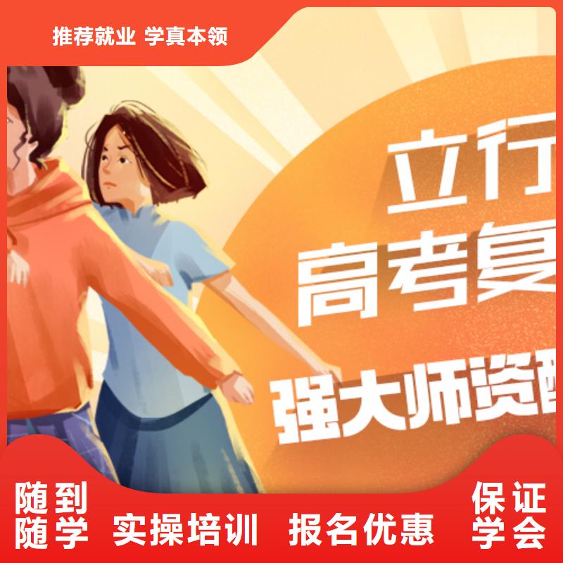 高考復讀培訓班高考物理輔導免費試學