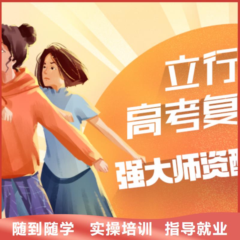 高考化学辅导视频-高考化学辅导_辽宁省丹东市市场覆盖振安|振兴|辽阳|营口|盘锦|沈阳|本溪等
