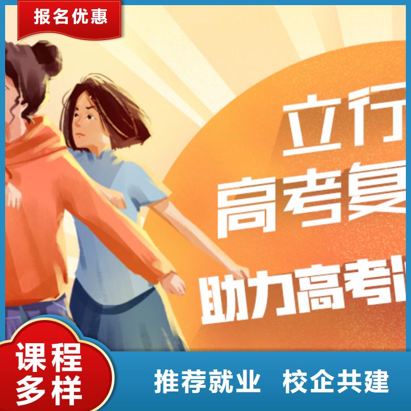 高考復讀培訓班藝考生面試現(xiàn)場技巧就業(yè)
