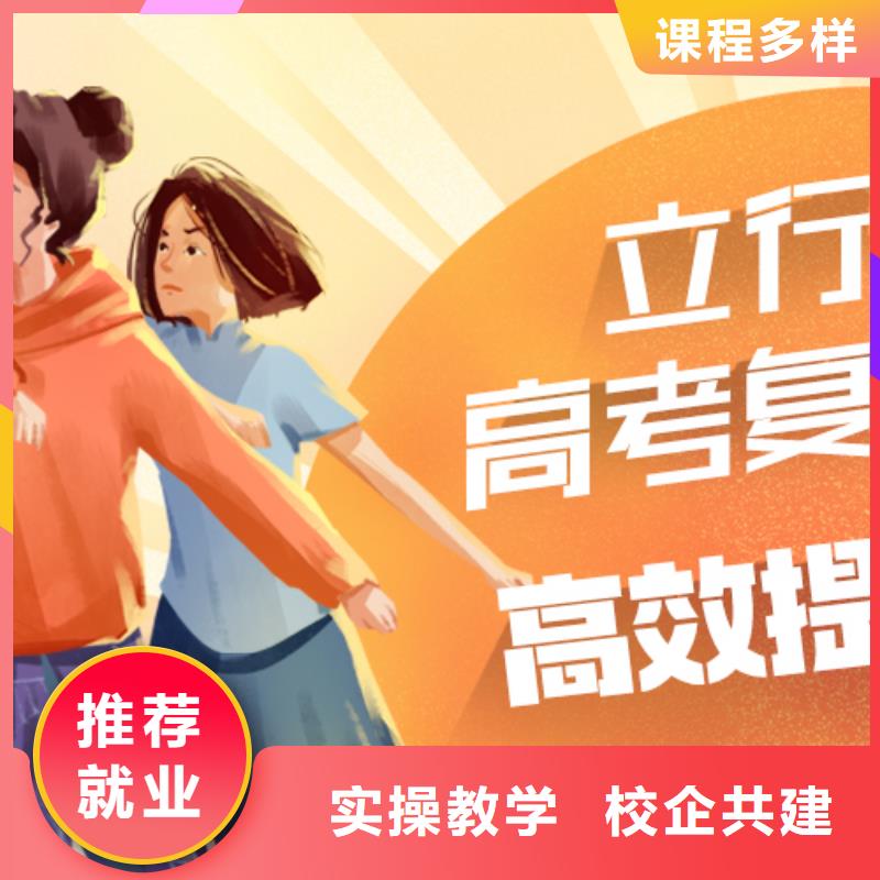 高考復(fù)讀沖刺班多少錢