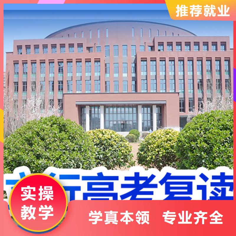 高考復讀培訓班,高中英語補習理論+實操