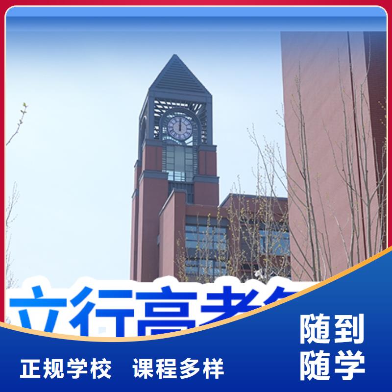 高考復讀培訓班藝考生面試現(xiàn)場技巧就業(yè)