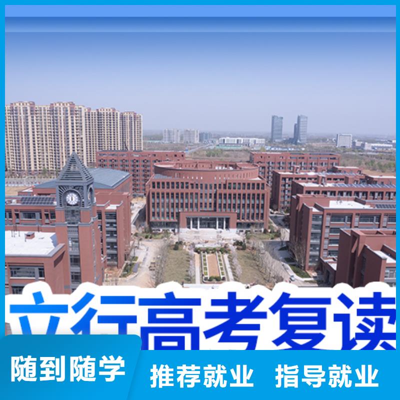 高考复读培训班,高考数学辅导随到随学