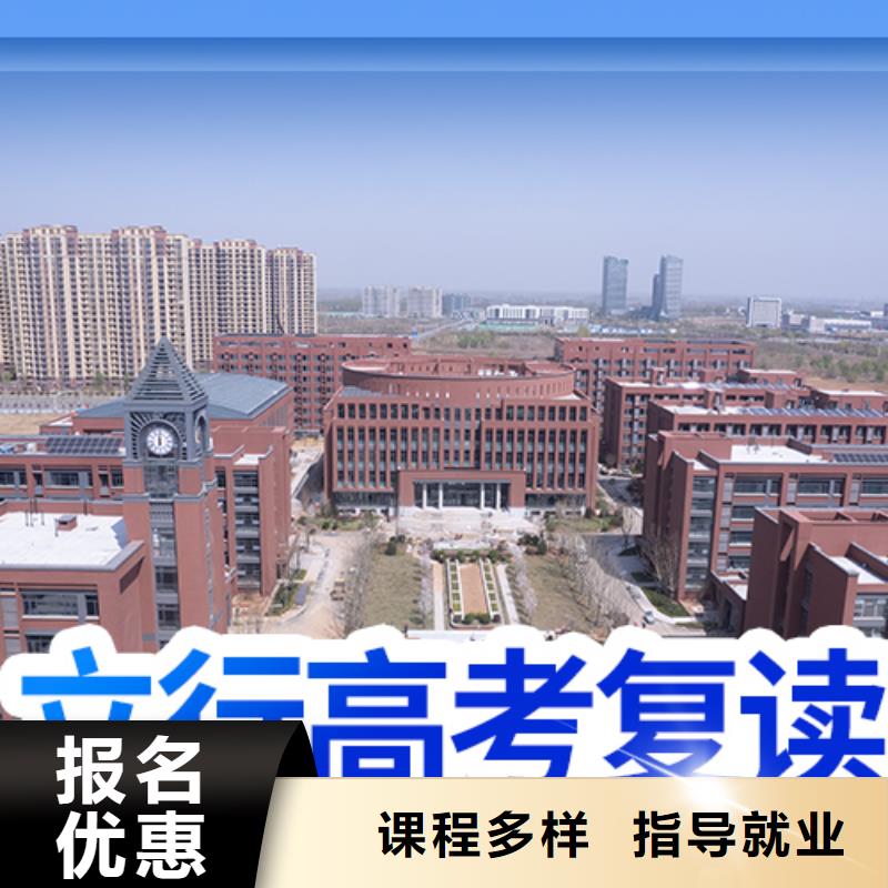 高考復讀培訓班高考物理輔導免費試學