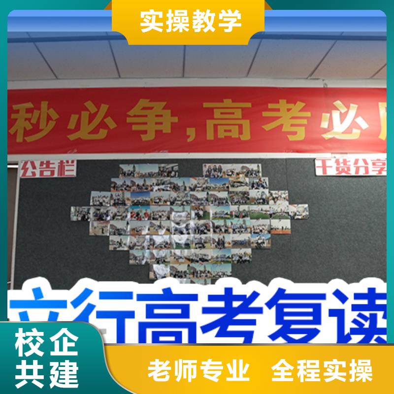 高考復讀培訓班高中寒暑假補習師資力量強