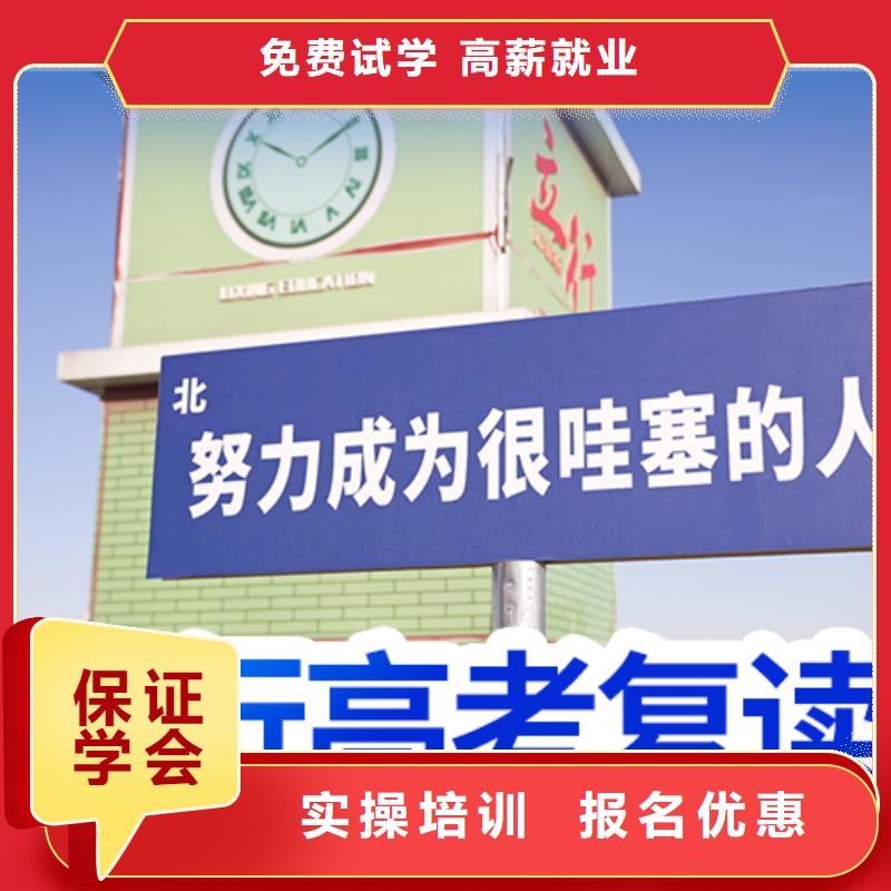 高考復讀培訓班美術生文化課培訓理論+實操