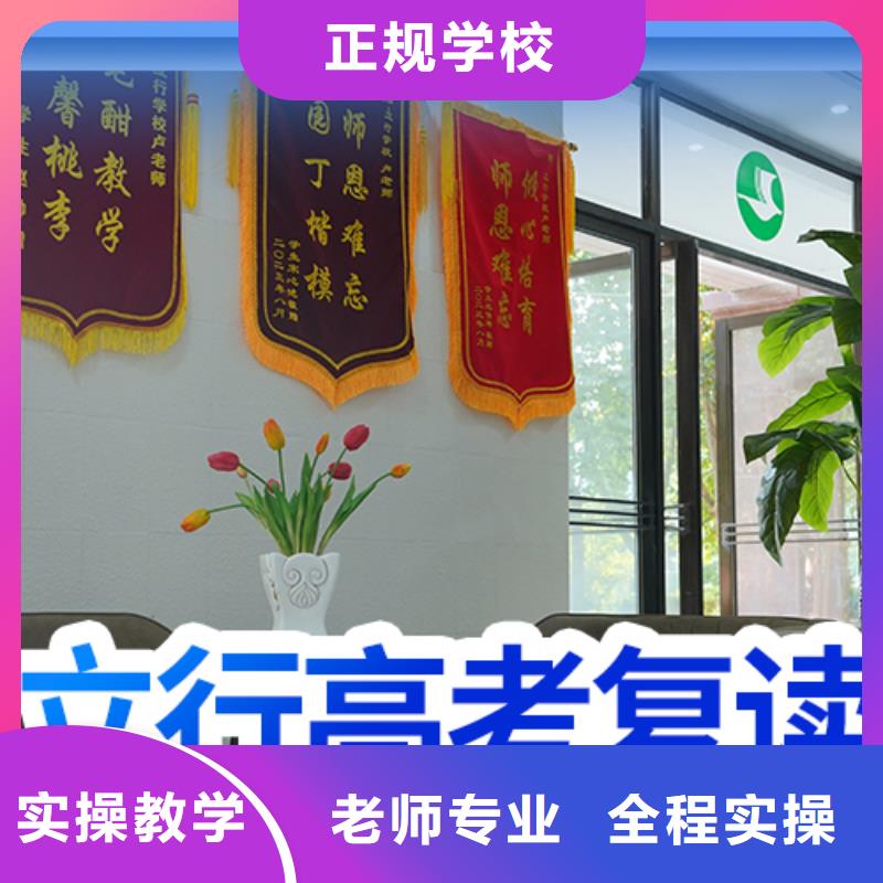 高考复读培训班编导文化课培训理论+实操