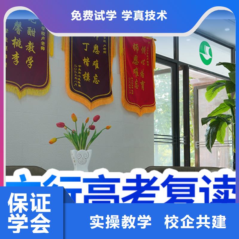 高考復讀培訓班,高中英語補習理論+實操