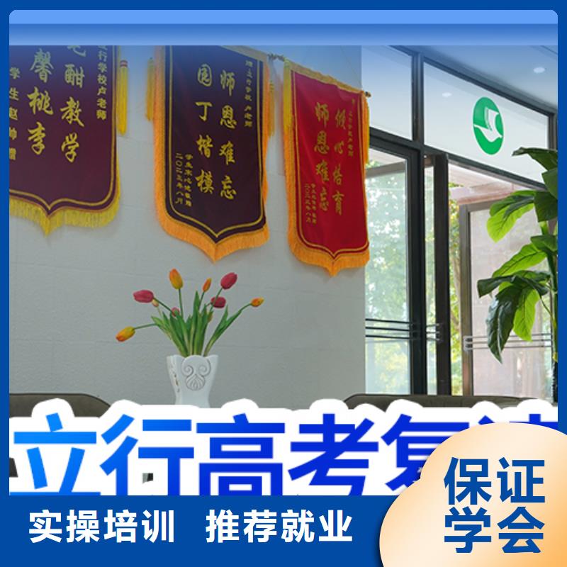 高考復讀培訓班_高考復讀班校企共建
