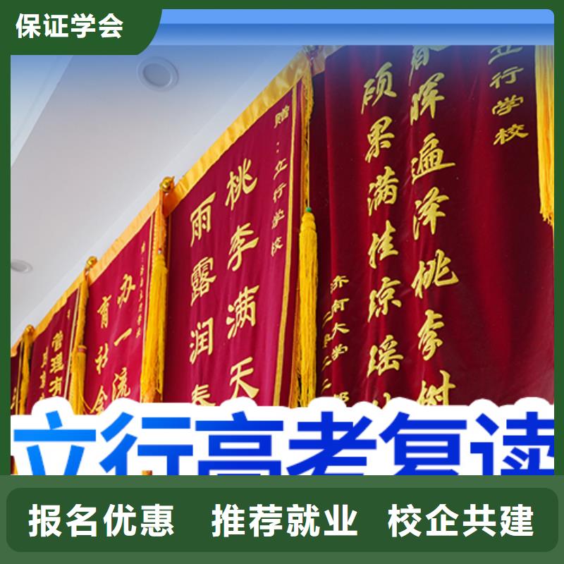 高考復讀培訓班高考物理輔導免費試學