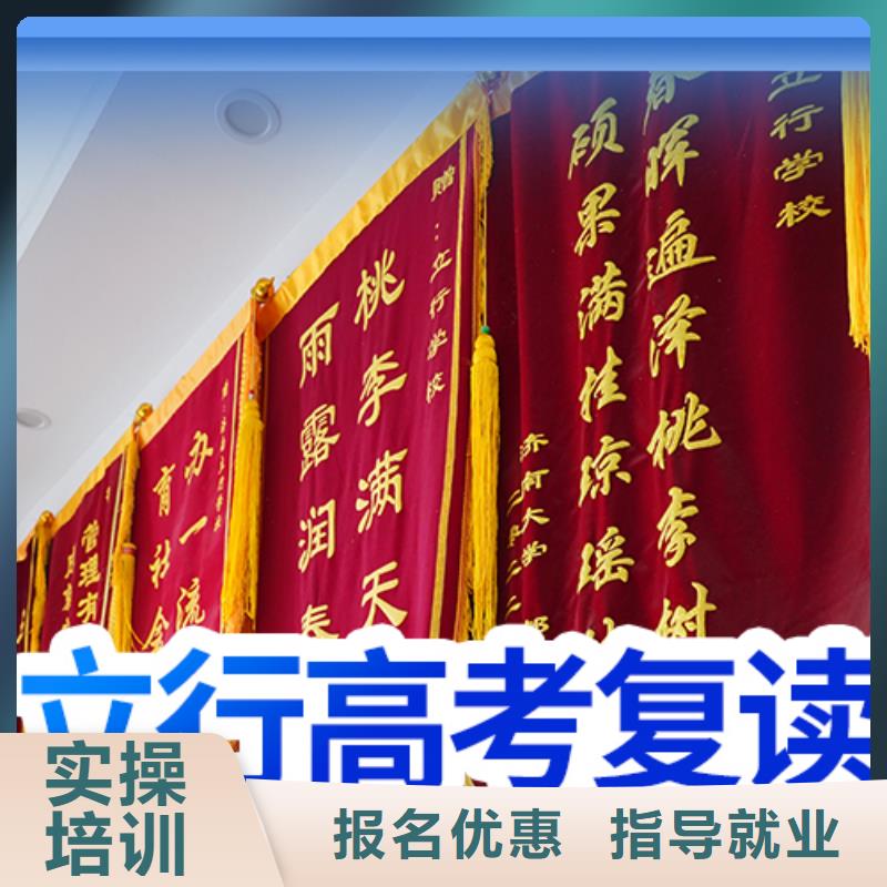 高考復讀培訓班,高中英語補習理論+實操