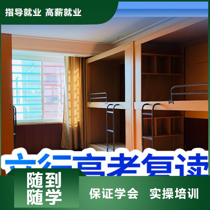 高考復(fù)讀培訓(xùn)班高中英語補習(xí)專業(yè)齊全
