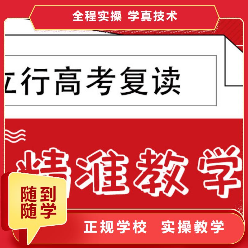 高考復讀培訓班高考物理輔導免費試學