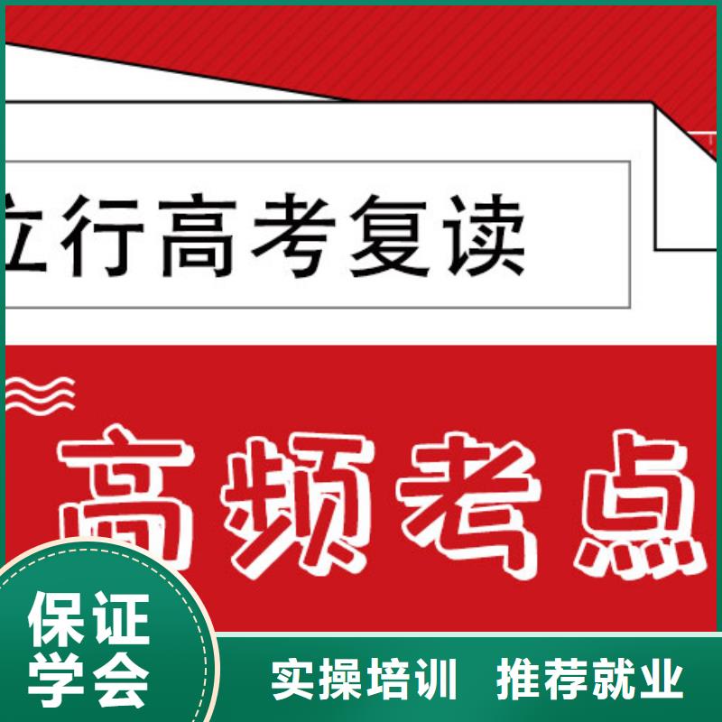 高考复读培训班编导文化课培训理论+实操