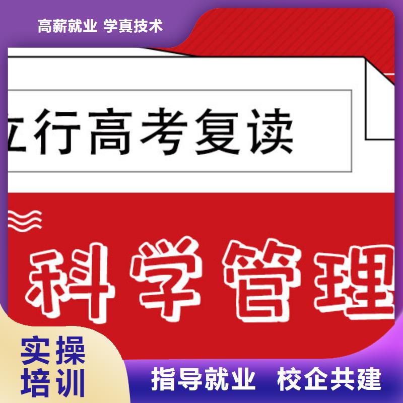 高考復讀培訓班_高考復讀班校企共建