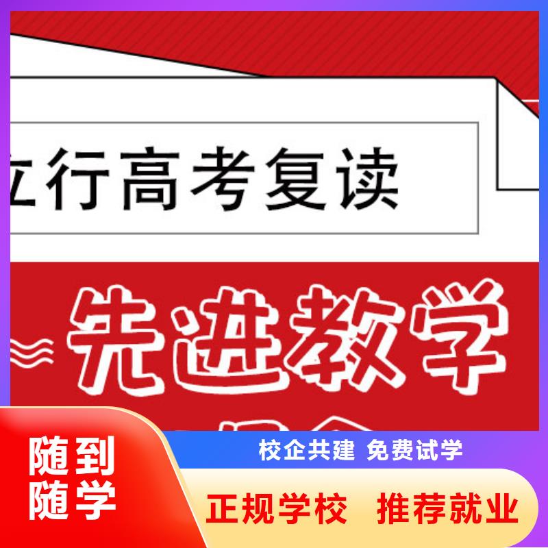 高考复读培训班编导文化课培训理论+实操