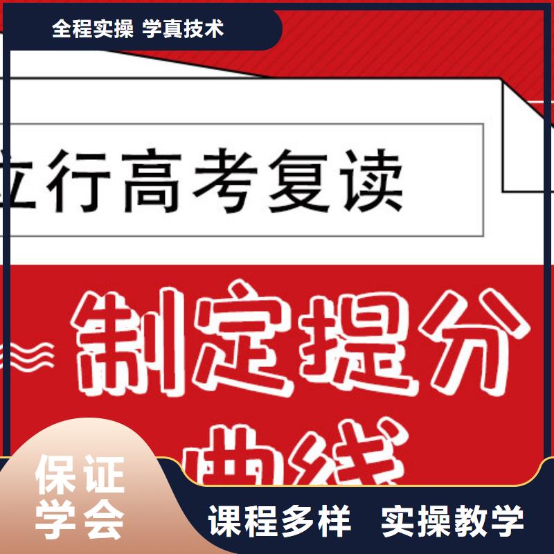 高考复读培训班,高考数学辅导随到随学