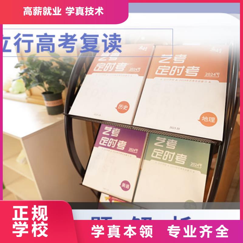 高考復讀培訓班高中寒暑假補習師資力量強