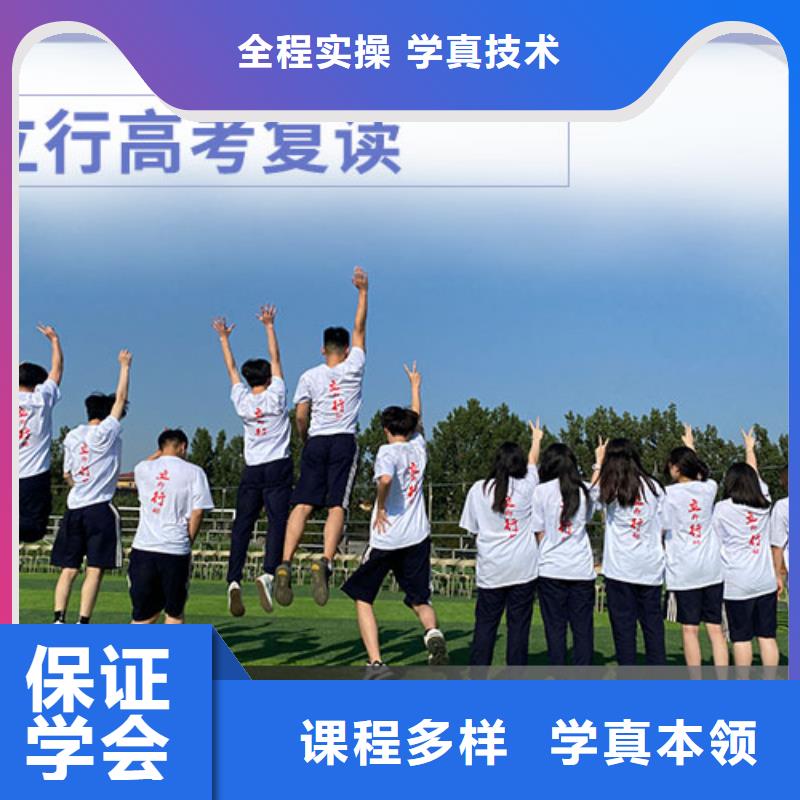 高考復讀培訓班_【高考復讀清北班】報名優惠