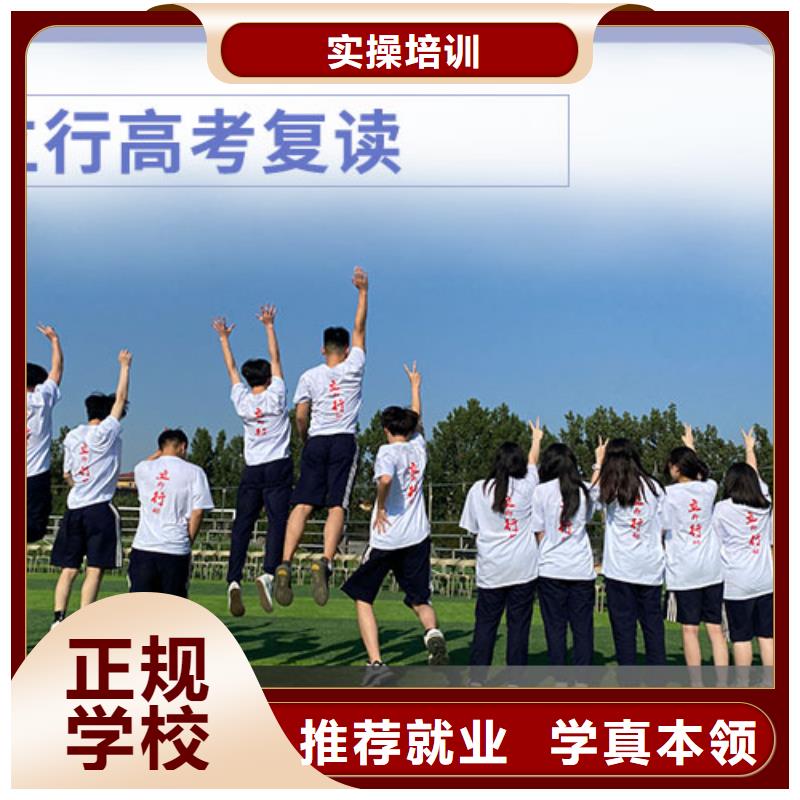 高考復讀培訓班高中寒暑假補習師資力量強