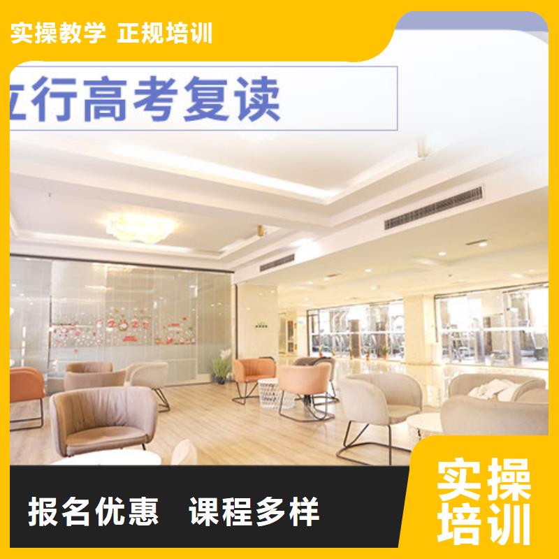 高考復讀培訓班_高考復讀班校企共建
