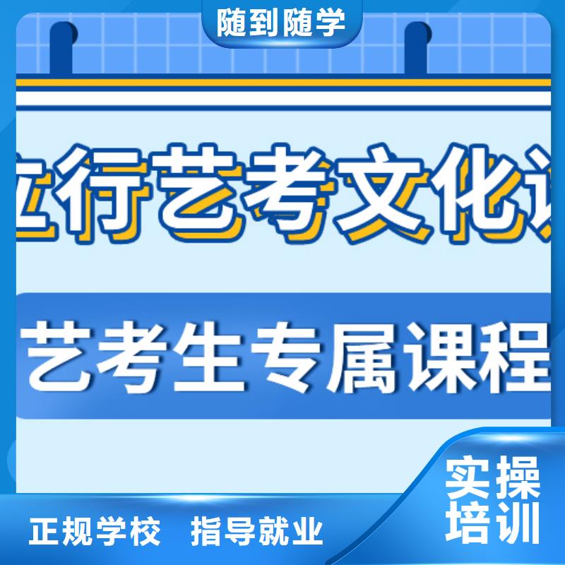 藝考文化課【藝考培訓機構】技能+學歷